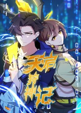 seo排名优化公司需火19星服务